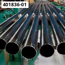 Труба алюминиевая холоднодеформируемая 100x2 мм АМГ0.7 ГОСТ 18475-82