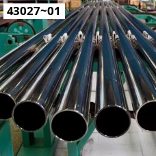Труба алюминиевая холоднодеформируемая 100x2 мм АМГ1 ГОСТ 18475-82