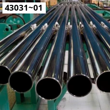 Труба алюминиевая холоднодеформируемая 100x2 мм 1955 ГОСТ 18475-82