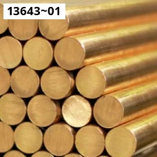 Круг, пруток латунный 16130-90; 2060-2006; 2060-90. Латунь лжс 58-1-1. Размер 8,5